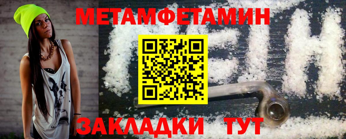 АМФ VHQ Карачаевск