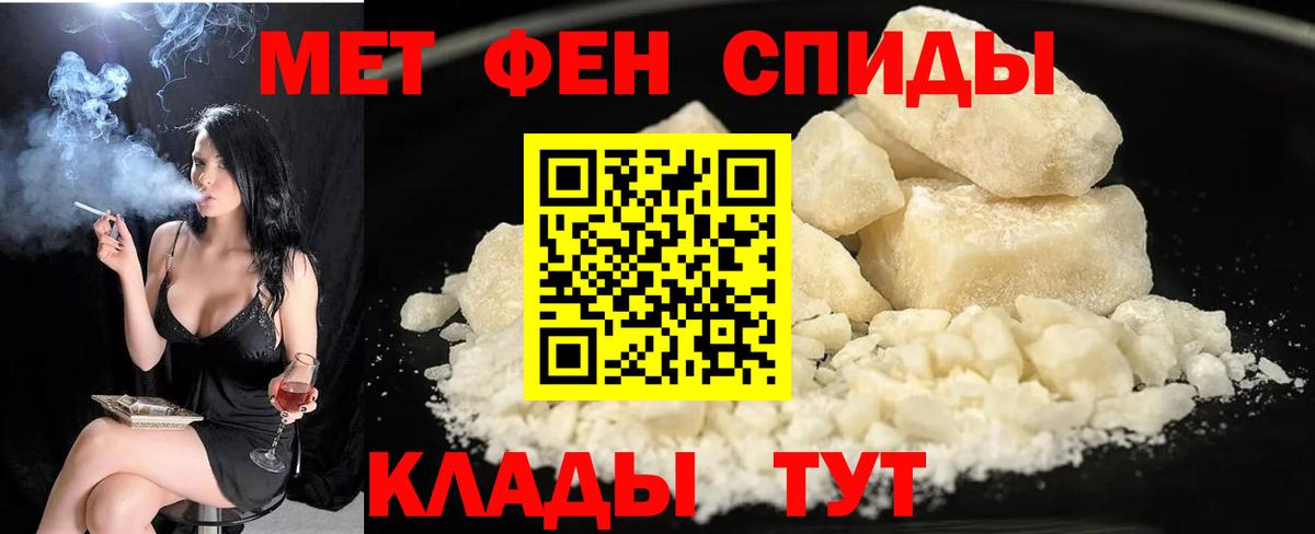 Карачаевск  Amphetamine  Вход с VPN  АМФ 98%  АМФЕТАМИН 