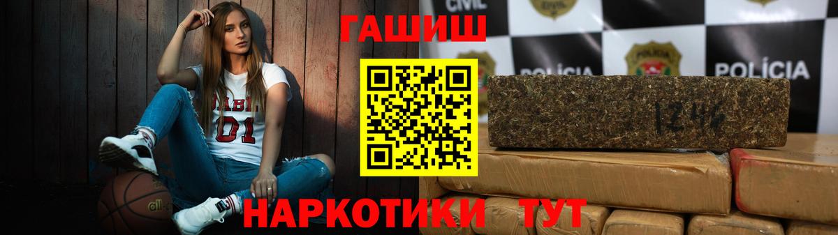 ГАШ индика сатива Карачаевск