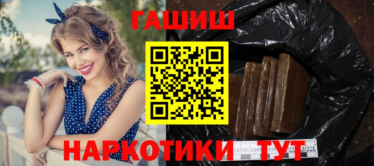 ГАШ  Вход с VPN  Карачаевск  ГАШИШ ice o lator  ГАШ индика сатива 