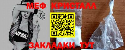 мескалин Конаково