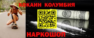кокаин VHQ Комсомольск-на-Амуре