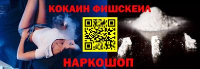 кокаин VHQ Комсомольск-на-Амуре