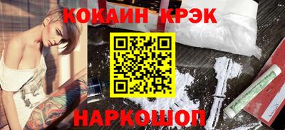 мескалин Конаково
