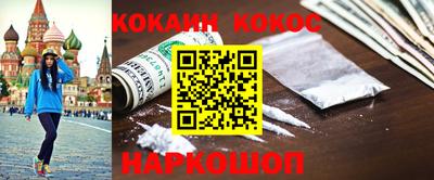 мескалин Конаково