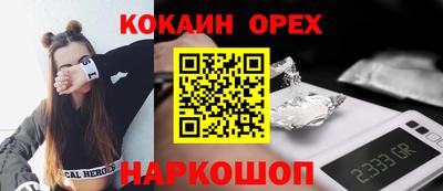 ешки Коммунар