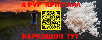 мескалин Конаково