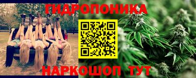 мескалин Конаково