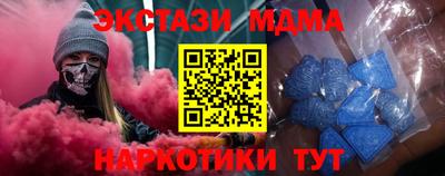 ешки Коммунар
