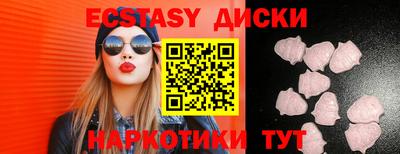 ешки Коммунар