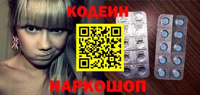 кокаин VHQ Комсомольск-на-Амуре