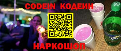 кокаин VHQ Комсомольск-на-Амуре