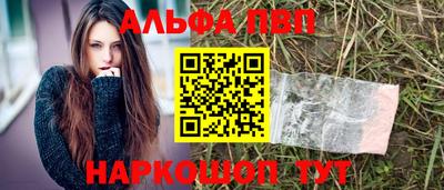мескалин Конаково