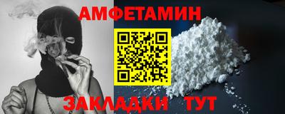 кокаин VHQ Комсомольск-на-Амуре