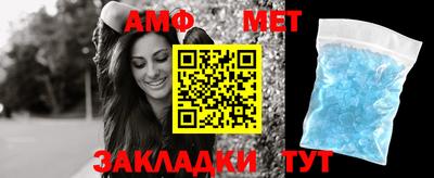 мескалин Конаково