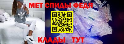 мескалин Конаково