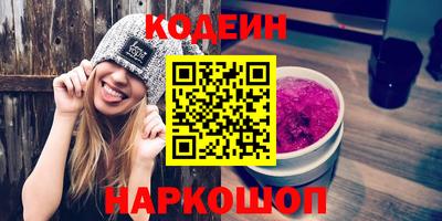 кокаин VHQ Комсомольск-на-Амуре