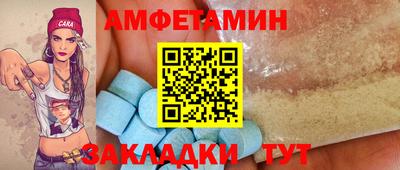 кокаин VHQ Комсомольск-на-Амуре