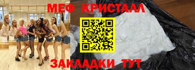 мескалин Конаково