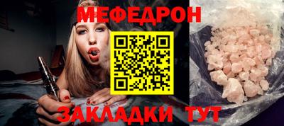 мескалин Конаково