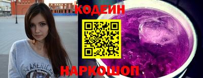 мескалин Конаково