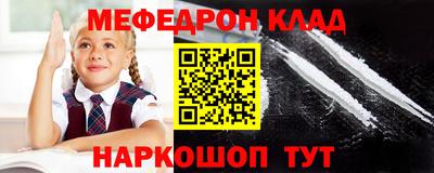 мескалин Конаково