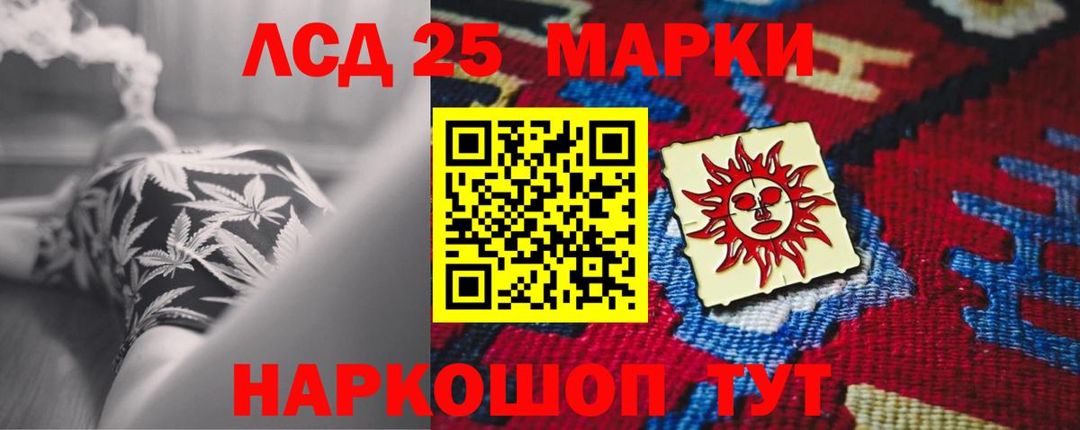 kraken вход  Вход с VPN  ЛСД экстази ecstasy  Карачаевск  ЛСД экстази ecstasy  Лсд 25 экстази 