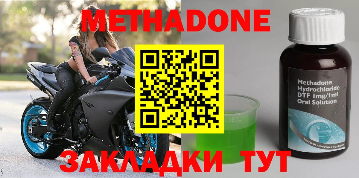 APVP Карачаевск