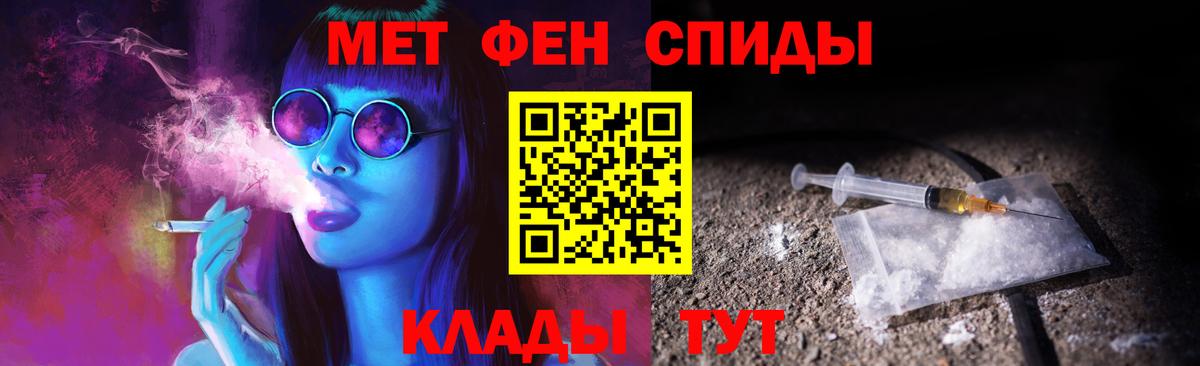 Карачаевск  Метамфетамин Декстрометамфетамин 99.9%  Метамфетамин Декстрометамфетамин 99.9%  Вход с VPN 