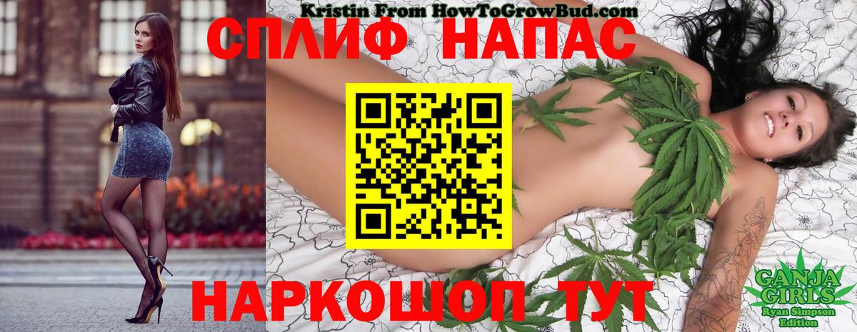 Канабис LSD WEED Карачаевск